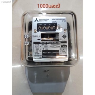 พร้อมสต็อก มิเตอร์ไฟฟ้า Mitsubishi  MF-33E  รุ่น 2P 5(15A) 220V.แท้100% โฉมใหม่