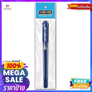 Yoya(โยย่า) โยย่า ปากกาเจล รุ่น C511 ขนาด 1.0 มม. สีน้ำเงิน Yoya Gel Pen Model C511 Size 1.0 mm. Blueปากกาและหมึก