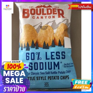 ขนม Boulder 60%less Sodium Natural Chips 184g Boulder 60%less Sodium Natural Chips 184g. Great price.ขนมขบเคี้