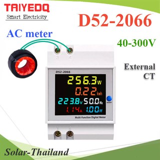 D52-2066 AC มิเตอร์วัดพลังงานไฟฟ้า 40-300V 0-100A แบบเกาะราง Din Rail CT ภายนอก รุ่น AC-D52-2066-CT