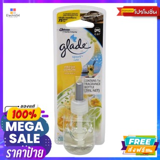 Glade(เกลด) เกลด สปอร์ต รีฟิลน้ำหอมปรับอากาศในรถยนต์ กลิ่นเฟรชเลมอน 7 มล. Glade Sport Car Air Freshener Refill Fresh lem