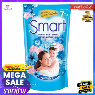 Smart(สมาร์ท) สมาร์ท น้ำยาปรับผ้านุ่ม กลิ่นแฮปปี้เฟรช 450 มล. Smart Fabric Softener Happy Fresh scent 450 ml.น้ำยาปรับผ้