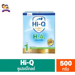 Hi-Q Super Gold H.A.ไฮคิว ซูเปอร์โกลด์ H.A สูตร 1(600กรัม)*สำหรับเด็กที่มีความเสี่ยงการเกิดภูมิแพ้*