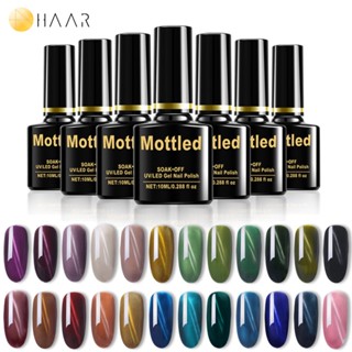 Mottled Cat Eye ยาทาเล็บ สี เจล ตาแมว ขนาด 10 ml เบอร์ 01-48 Gel Nail Polish ใช้เครื่องอบและแม่เหล็ก จัดจำหน่ายโดย Di...