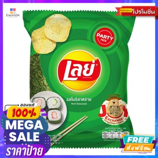 ขนม เลย์ มันฝรั่งแท้ทอดกรอบแผ่นเรียบ รสโนริสาหร่าย 112 ก. Lays Real Potato Crisps Flat Sheet Nori seaweed flavor 112 g.