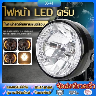 7 นิ้ว12V H4 35W รถจักรยานยนต์รอบสีเหลืองไฟหน้ารถมอเตอร์ไซค์แบบ LED W/ขายึดสีดำ ไฟหน้าเลนส์ใสเหมาะสำหรัHonda/Yamaha