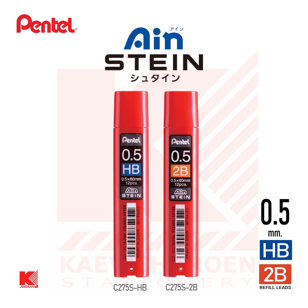 ไส้ดินสอกด Pentel Ain STEIN 0.3 mm. B รุ่น C273-B / 2B รุ่น C283-2B / HB รุ่น C283-HB [S24]