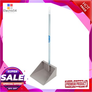 DUSTPAN ที่โกยผงเหล็กพ่นสี ด้ามยาว M8 ACCO 9 นิ้ว สีเทาDUSTPAN COATING STEEL M8 ACCO 9" GREY