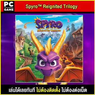 🎮(PC GAME) Spyro™ Reignited Trilogy นำไปเสียบคอมเล่นผ่าน Flash Drive ได้ทันที โดยไม่ต้องติดตั้ง