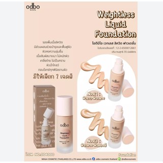 OD4000 ODBO WEIGHTLESS LIQUID FOUNDATION โอดีบีโอ รองพื้นเนื้อลิควิด ช่วยบำรุงผิวให้ชุ่มชื่น เนื้อ