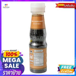 Deksomboon(เด็กสมบูรณ์) เด็กสมบูรณ์ ซอสหอยนางรม สูตรเข้มข้น 165 ก. Healthy Boy Oyster Sauce Concentrated Formula 165 g.เ