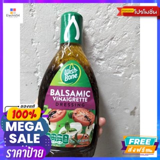 Wish Bone Balisamic Vinaigrette Dressing น้ำสลัด วิชโบน 444 ml Wish Bone Balis