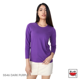 แตงโม (SUIKA) - เสื้อแตงโมคอกลมแขนยาว รุ่น SUPERSOFT LONGSLEEVES สี SS46 Dark Purple