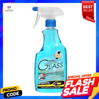 ONE น้ำยาทำความสะอาดกระจกแบบหัวฉีด WAX ONE ขนาด 600 มล.WAX ONE glass cleaner, size 600 ml.