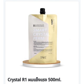 💥Enie💥 น้ำยายืด/ดัดดิจิตอล เนื้อเจล สูตรแข็งแรง 500 ml