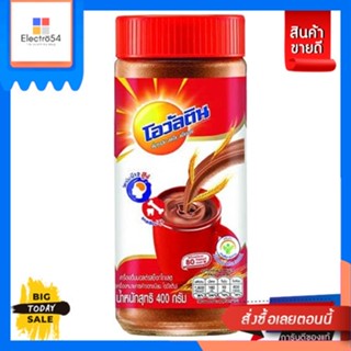 Ovaltine(โอวัลติน) Ovaltine โอวัลติน คลาสสิค 400 กรัม (ขวด) Ovaltine Ovaltine Classic 400 grams (bottle)เครื่องดื่มช็อคโ