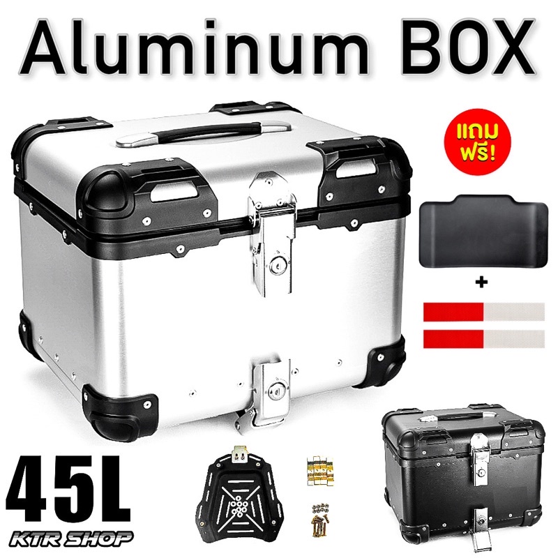 SALE กล่องอลูมิเนียม 45L พร้อมมือจับในตัว ฟรี! อินเนอร์ & เบาะพิง Aluminum BOX *ทรง Loboo