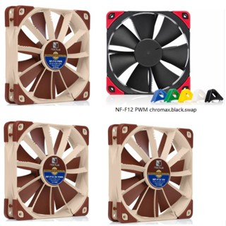 Noctua พัดลมระบายความร้อน 120 มม. NF-F12 PWM 5V chromax สําหรับหม้อน้ํา