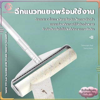 ลูกกลิ้งเก็บฝุ่น ลูกกลิ้งเก็บขน 113 ซม กว้าง24CM ด้ามจับปรับได้ ปรับความยาวได้ พร้อมฝาปิดกันฝุ่น สะอาด ถูกหลักอนามัย