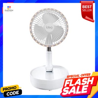 Portable พัดลมไร้สายแบบพกพาพับเก็บได้ LED IDEO HOME รุ่น EF1902 สีขาวFoldable Portable LED Fan IDEO HOME EF1902 White