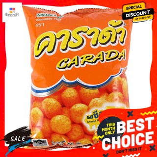 ขนม ขนมอบกรอบ คาราด้า รสชีส 60 กรัม Crackers Carada Cheese Flavor 60 g.ขนมขบเคี้ยวอบกรอบ