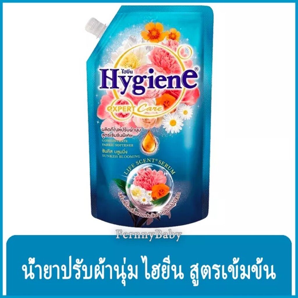 FernnyBaby ไฮยีน 480ML ปรับผ้านุ่ม Hygien Expert Care น้ำยาปรับผ้านุ่ม สูตร ไฮยีนปรับผ้านุ่ม สูตร ซันคิสสีฟ้า 480 มล.