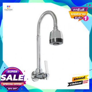 Mounted ก๊อกซิงค์น้ำเย็นติดผนัง Vegarr รุ่น V6608F-Z โครเมียมwall Mounted Cold Water Sink Faucet Vegarr Model V6608F-Z C