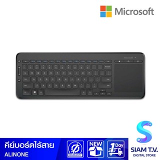 MICROSOFT ALL-IN-ONE MEDIA KEYBOARD (THAI-ENGLISH) - BLACK โดย สยามทีวี by Siam T.V.