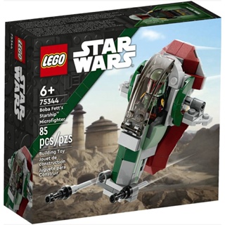 Lego 75344 :Star Wars Boba Fetts Starship Microfighter ของใหม่ ของแท้ พร้อมส่งค่ะ