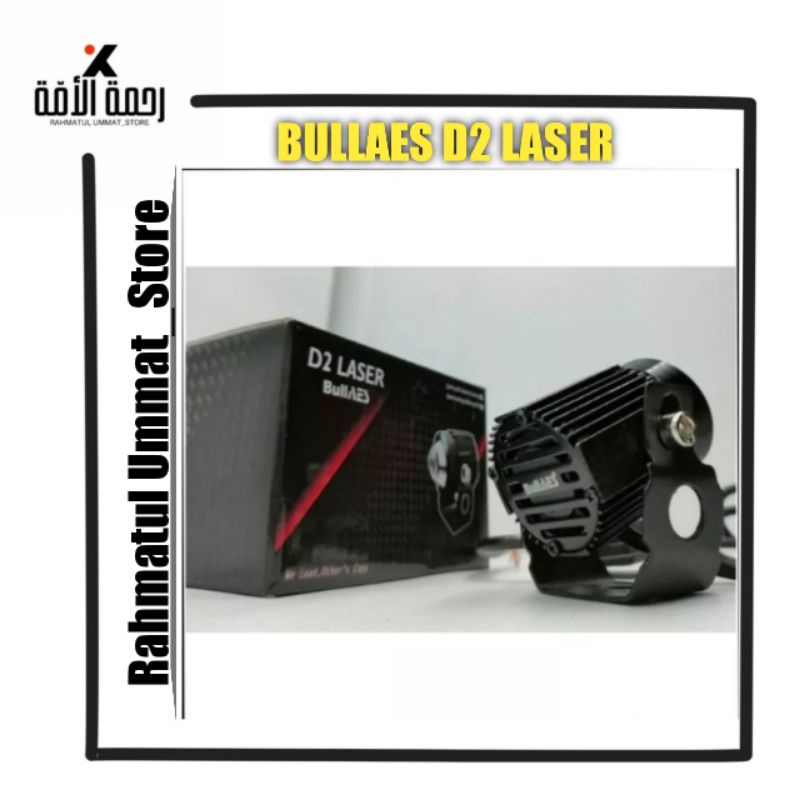 D2 Bullaes Pro Leser Premium D2 Bullaes Spotlight 1 ชิ้น