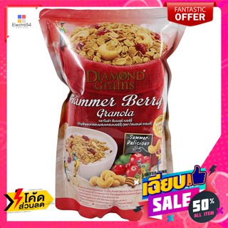 ไดมอนด์เกรนส์ กราโนล่า ซัมเมอร์ เบอร์รี่ 500 ก. Diamond Grains Granola Summer Berr