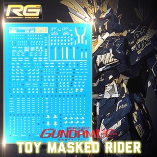 DECAL RG ดีคอลน้ำ RG 1/144 BANSHEE สีทองเงา