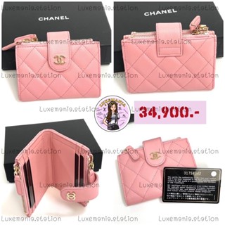 👜: New!! Chanel Card Holder Double Zip 22C‼️ก่อนกดสั่งรบกวนทักมาเช็คสต๊อคก่อนนะคะ‼️