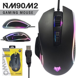 เมาส์เกมมิ่ง NUBWO NM-90M2 Gaming Mouse RGB มาใหม่ล่าสุด