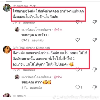 แผ่นรัดเอวS งานนำเข้าของเเท้ รับประกันสินค้าม้วนยินดีคืนเงิน ผ้าแน่นไม่ย้วย พุงยุบ เอวลดทันที 2-4 นิ้ว