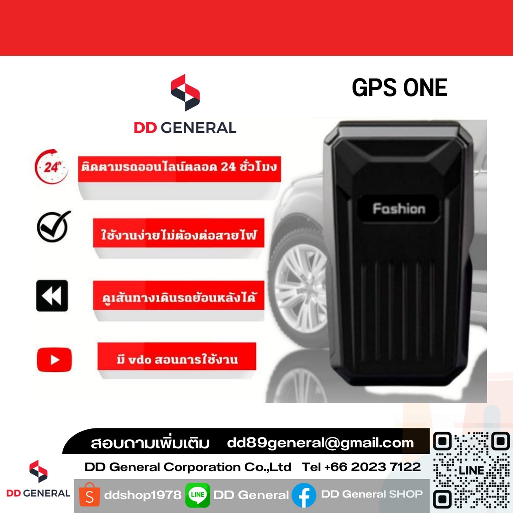 GPSติดรถยนต์ กันน้ำ พกพาง่าย GPS one พร้อมส่ง ดักฟังเสียงได้ จีพีเอสติดตาม ราคาถูก มีหน้าร้านส่งได้ท