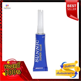 SUPER กาวช้าง SUNNIC 3 กรัมSUPER GLUE SUNNIC 3G