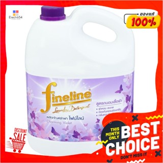 LIQUID น้ำยาซักผ้า FINELINE 3,000ml CHARMING VIOLETLIQUID DETERGENT FINELINE 3,000ml CHARMING VIOLET