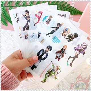 ❀ สติกเกอร์ ลายการ์ตูนอนิเมะ Sword Art Online SAO Washi สําหรับติดตกแต่ง ❀ สติกเกอร์ DIY แฟชั่น สําหรับตกแต่งสมุดไดอารี่ 6 แผ่น/ชุด