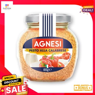 Calabrese185g คาลาเบรเซ่แอคเนซีเพสโต้185 กรัมAgnesiPestoAlla Calabrese185g