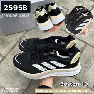 Adidas แท้ 100% Boston 10