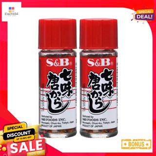 ChiliPepper 15เอสแอนด์บีพริกผสมมาร์โคโปโลกรัม x2ขวดS&amp;B ChiliPepper g 15x2Bottles