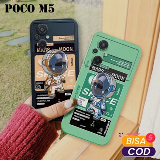 เคส POCO M5 - เคส Hp POCO M5 - Softcase POCO M5 - เคส POCO M5 - เคส POCO M5 - Softcase Macaron POCO M5 - Softcase pro camera