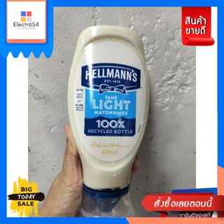 Hellmanns Light Mayonnaise 430g. Hellmanns Light Mayonnaise 430g. Reasonable