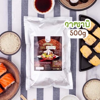ผงปรุงรสวาซาบิ🥒ตรา Openland ขนาด 500 กรัม