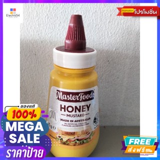 Masterfoods Honey Mustard Mild&amp;Sweet ซอสมัสตาร์ด 275กรัม Masterfoods Honey Mus