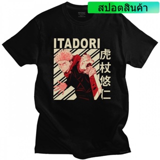 เสื้อยืด พิมพ์ลายมังงะ Jujutsu Kaisen Yuji Itadori แฟชั่นสําหรับผู้ชาย_02