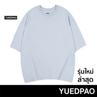 Yuedpao เสื้อยืด Oversize  Fall winter รับประกันไม่ย้วย 2 ปี ผ้าหนาทรงสวย ยับยากรีดง่าย  เสื้อยืดสีพื้น สี Cool gray