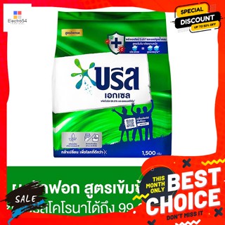 บรีส เอกเซล ผงซักฟอก 1500 ก. Breeze Excel Detergent 1500 g.ผงซักฟอก น้ำยาซักผ้า