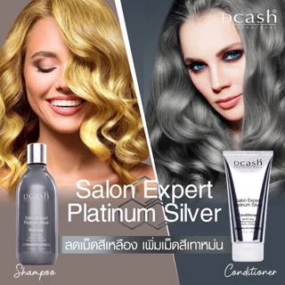 รวมแชมพูม่วง / ลดไรเหลือง ล้างสีผม / แชมพูเทา เพิ่มประกายสีผม Anti Yellow / Silver / Color Shampoo
